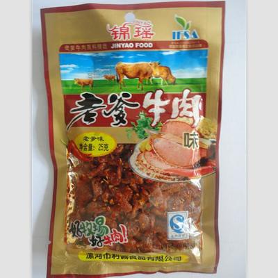 漯河市利誠食品 錦瑤老爹牛肉,調味面制食品,多味可選,休閑食品廠家,利誠食品圖片_高清圖_細節圖-漯河市利誠食品 -