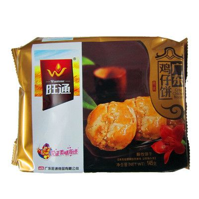 【145g旺通廣東雞仔餅 營養茶點】價格,廠家,圖片,餅干、薄餅,清遠市新盈豐食品貿易-