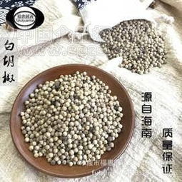 白胡椒批發(fā)價格、廠家與招商信息詳解